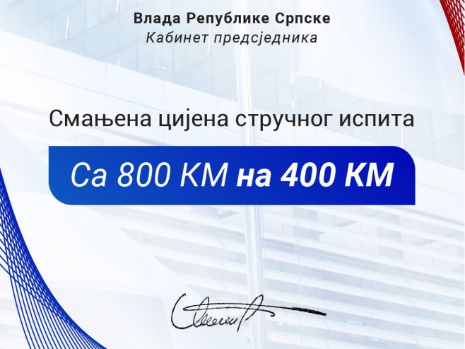 Minić: Smanjili smo cijenu stručnog ispita sa 800 KM na 400 KM