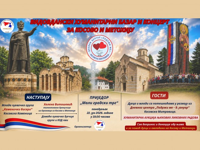 U Prijedoru večeras Vidovdanski humanitarni bazar i koncert "Kameničkih bisera"