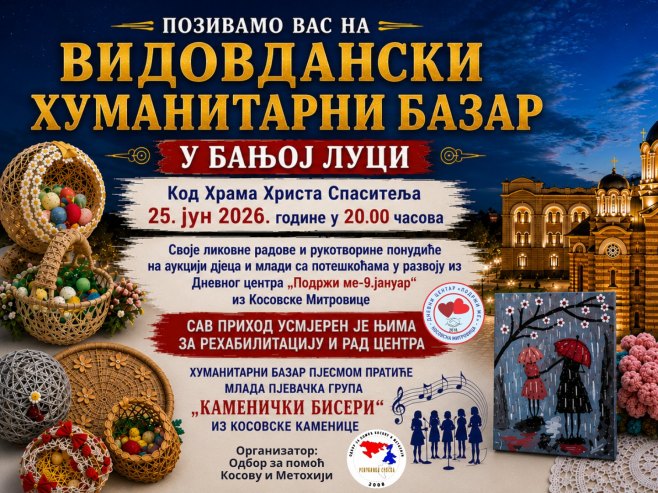 Vidovdanski humanitarni bazar u Banjaluci; Budimo uz djecu sa KiM