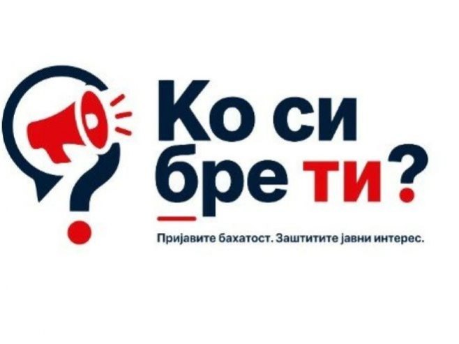 Platforma "Ko si, bre, ti? (Foto: kosibreti.rs) Platforma "Ko si, bre, ti? (Foto: kosibreti.rs) -
