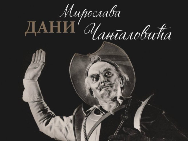 Od 1. do 4. avgusta u Glamoču "Dani Miroslava Čangalovića"
