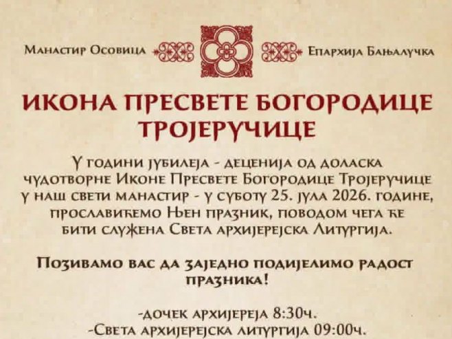 Manastir Osovica: Proslava jubileja dolaska ikone Bogorodice Trojeručice 25. jula