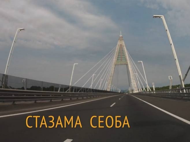 Stazama seoba - Foto: RTRS