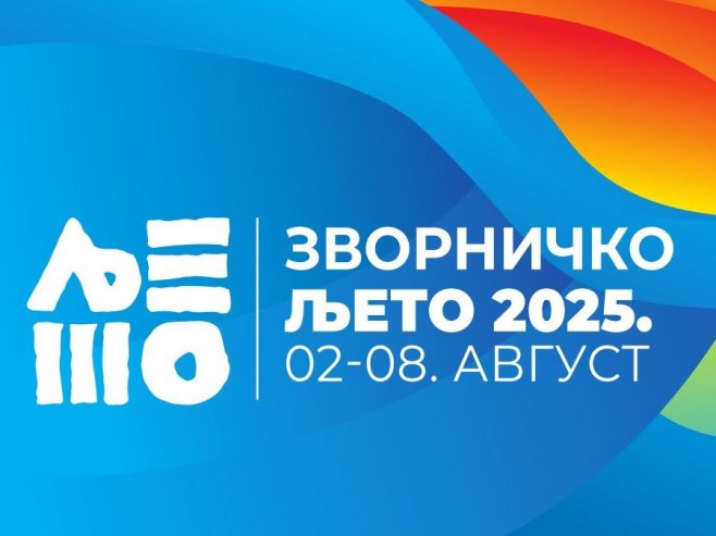 Počinje 24. "Zvorničko ljeto": Bogat program za sve generacije