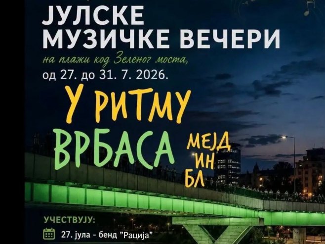 Banjaluka: Večeras nastup pop-rok sastava Umjetničke škole "Vlado Milošević"