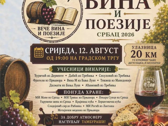 U Srpcu počinju prvi "Dani vina i poezije"