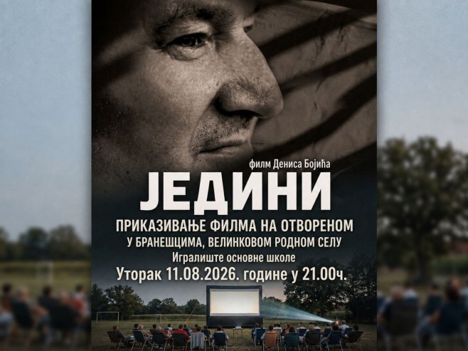 Promocija dokumentarnog filma "Јedini" o Velinku Trbiću Promocija dokumentarnog filma "Јedini" o Velinku Trbiću - Foto: Ustupljena fotografija