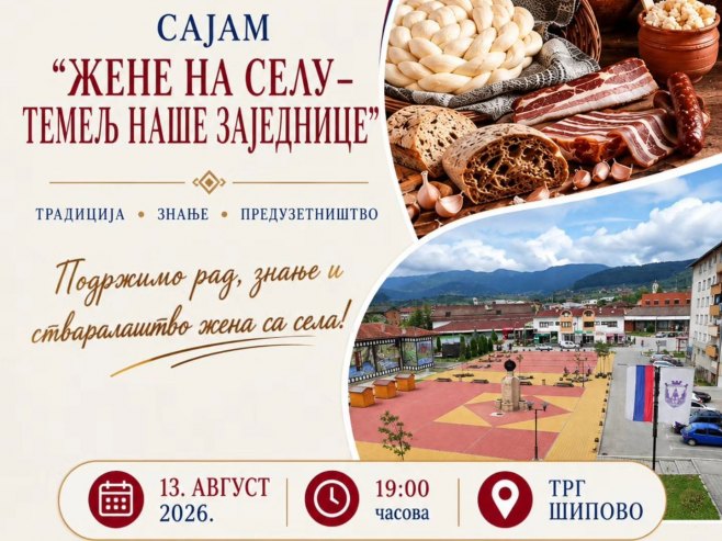 Sajam "Žene na selu – temelj naše zajednice" sutra u Šipovu