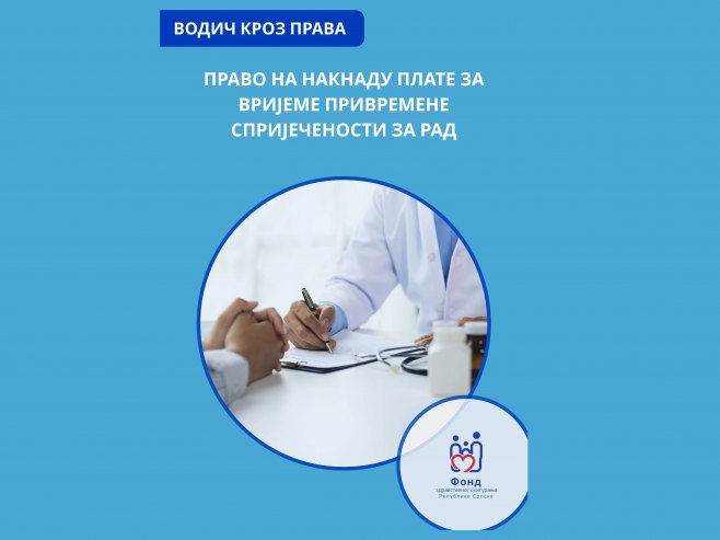 FZO Srpske objavio novi vodič kroz Pravo na naknadu plate za vrijeme bolovanja