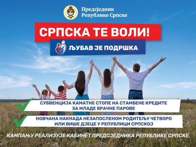 Srpska te voli - Foto: RTRS