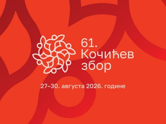 "Kočićev zbor" od 27. do 30. avgusta
