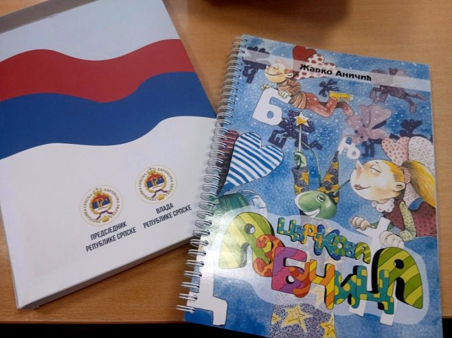 Premijer Srpske obezbijedio poklone za prvačiće u Crkvini