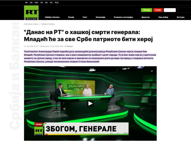 RT Balkan, emisija o generalu Mladiću (foto: rt.rs/screenshot) - 