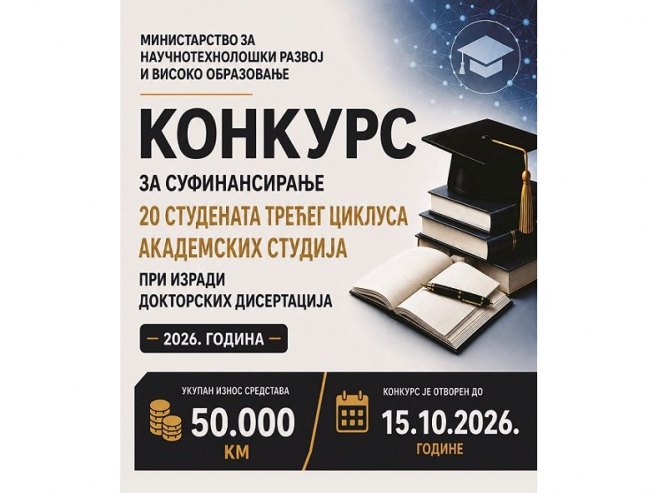 Konkurs - Foto: Ustupljena fotografija
