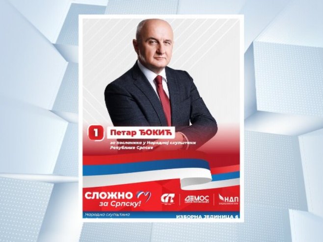 Petar Đokić Petar Đokić - Foto: RTRS