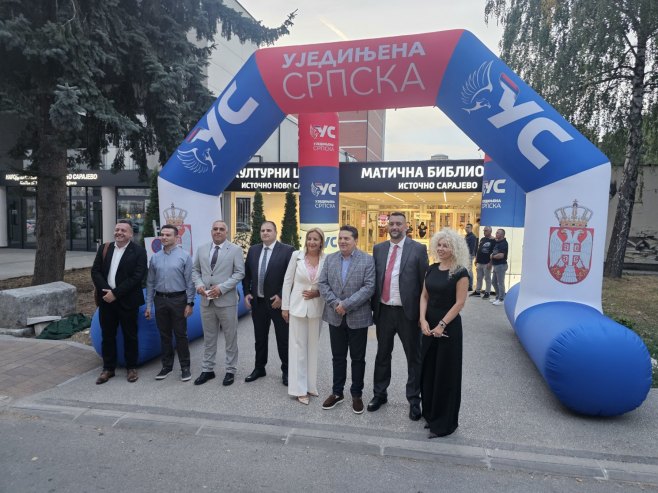 Ujedinjena Srpska - Foto: RTRS
