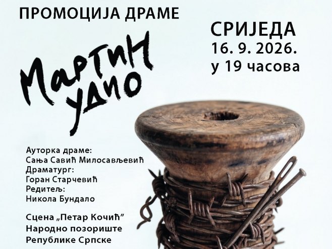 U srijedu u Banjaluci promocija knjige "Martin udio"
