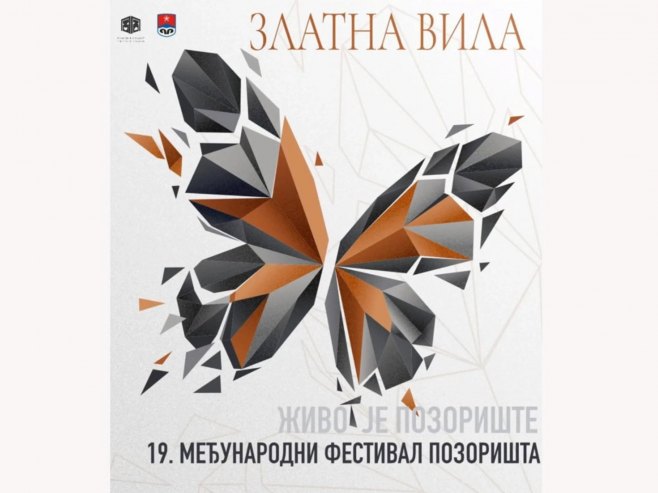 U Prijedoru 19. "Zlatna vila"