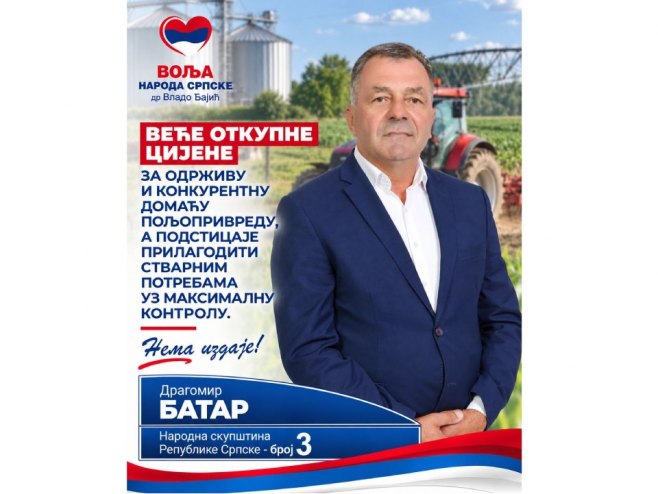Dragomir Batar Dragomir Batar - Foto: Ustupljena fotografija