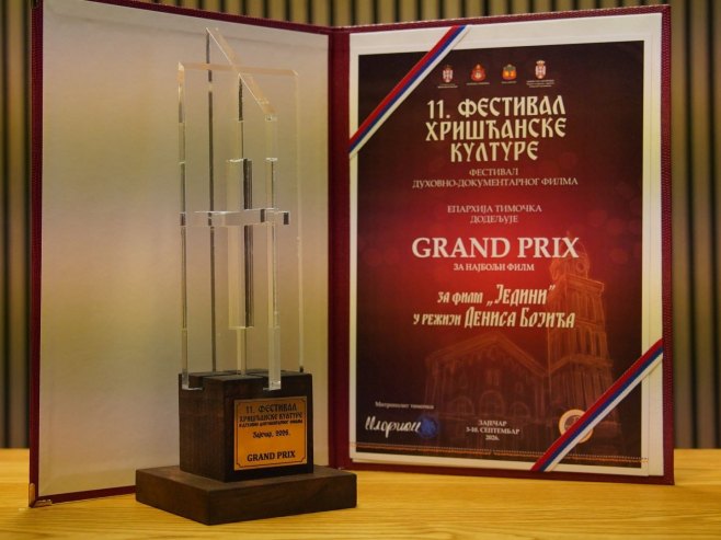 Grand Prix za film "Јedini" Denisa Bojića