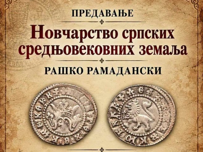 "Novčarstvo srpskih srednjovjekovnih zemalja"