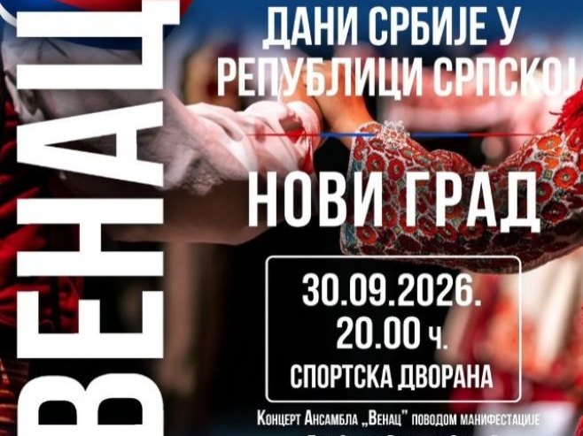 U Novom Gradu sutra koncert Ansambla "Venac" sa Kosova i Metohije