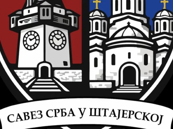 Savez Srba u Štajerskoj uznemiren zbog skupa podrške terorističkoj OVK
