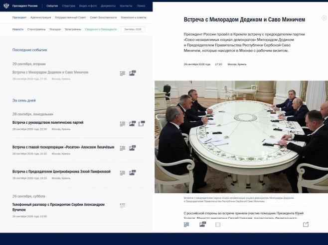 Kremlj objavio detalje sa sastanka Putina sa Minićem i Dodikom