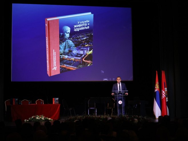 UKC Srpske promovisao monografiju "U službi života i zdravlja" (FOTO)