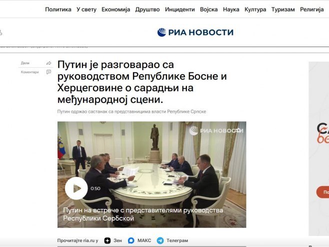 Ruski mediji o sastanku Putina sa Dodikom i Minićem (FOTO)