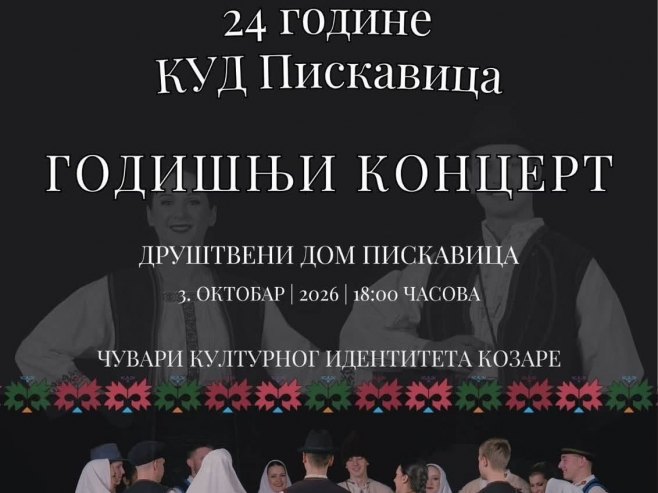 Godišnji koncert KUD-a "Piskavica" - 24 godine uspješnog rada i čuvanja tradicije