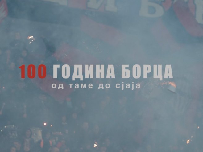 Dokumentarni film: "100 godina Borca" uskoro na RTRS (VIDEO)