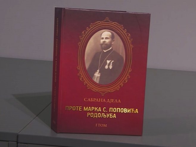 Promocija Sabranih djela prote Marka S. Popovića Promocija Sabranih djela prote Marka S. Popovića - Foto: RTRS
