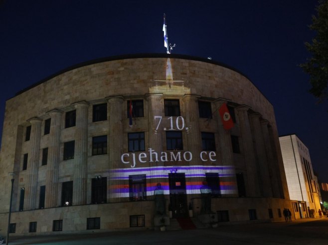 Palata Republike u znak solidarnosti sa Izraelom (FOTO)