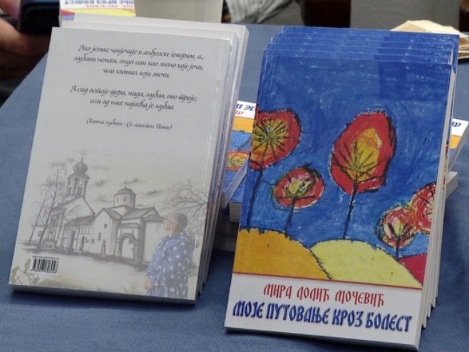 Promovisana knjiga "Moje putovanje kroz bolest"