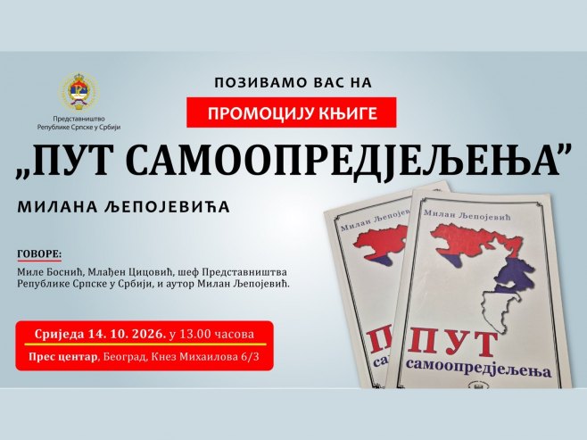U Beogradu sutra predstavljanje knjige "Put samoopredjeljenja" Milana Ljepojevića