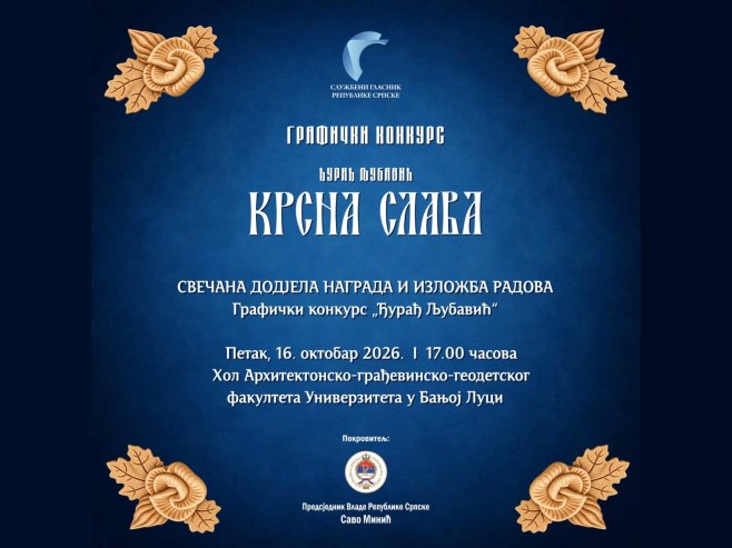 Grafički konkurs - Foto: Ustupljena fotografija