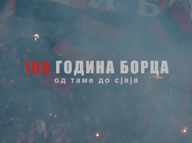 100 godina Borca - Foto: RTRS