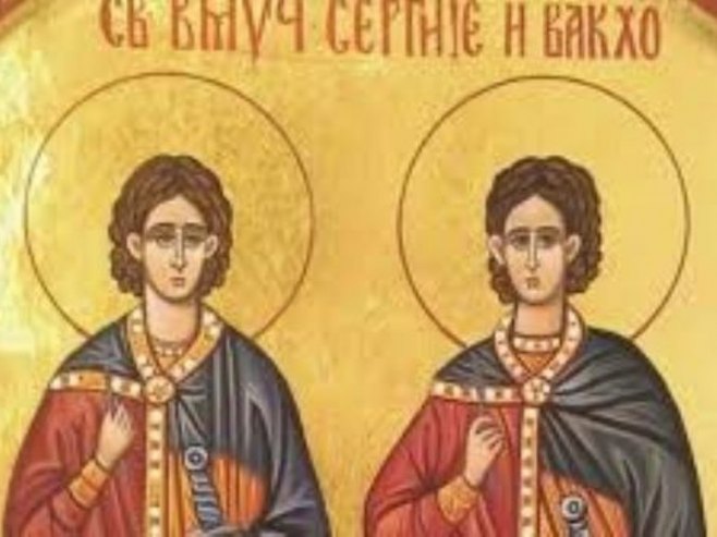 Srđevdan (foto: spc) - 
