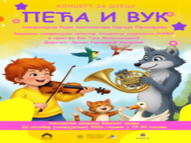 Koncert za djecu "Peća i vuk" u ponedjeljak u Banskom dvoru