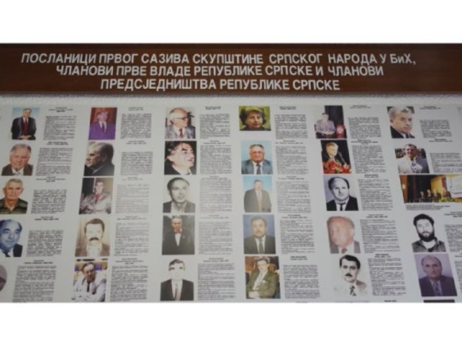 Stub Republike Srpske - 35 godina od osnivanja Narodne skupštine