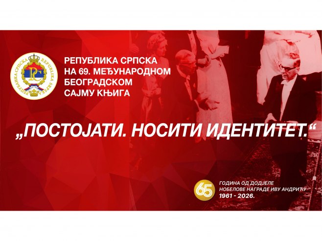 Republika Srpska na Sajmu knjiga u Beogradu - Foto: Ustupljena fotografija
