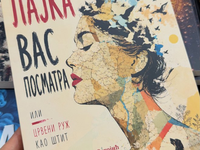 Roman "Lajka vas posmatra" predstavljen u Beogradu, slijedi promocija u Banjaluci