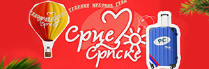 Srce Srpske