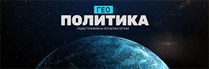 GEOPOLITIKA