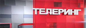 Telering