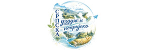 Srpska uzduž i poprijeko