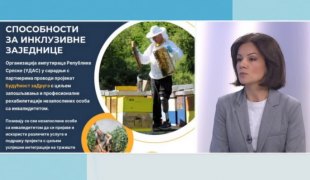 Јutarnji program