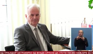 Srpska Danas