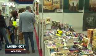 Dnevnik 3